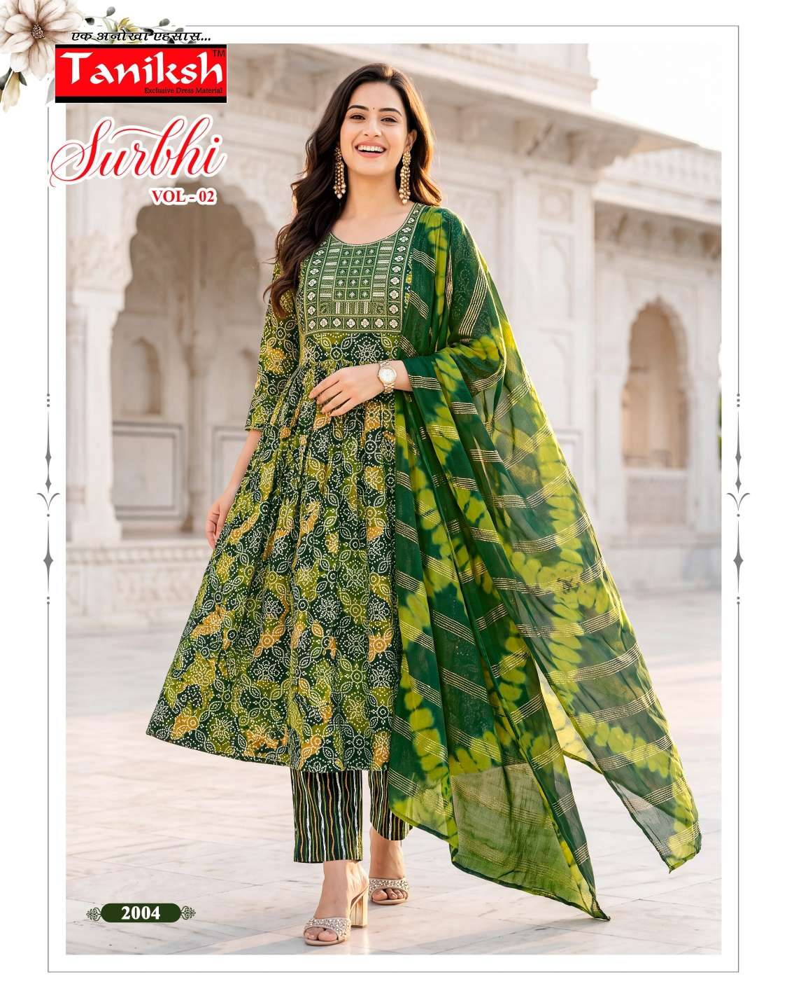 Surbhi vol 2_page-0006